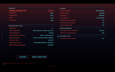 Игровая стабильность: Обзор ноутбука MAIBENBEN Typhoon X16D