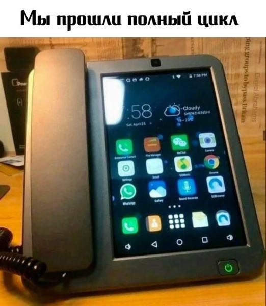 Прикольные картинки для фанатов технологий: «Нет никакого облака…» (18 шт)