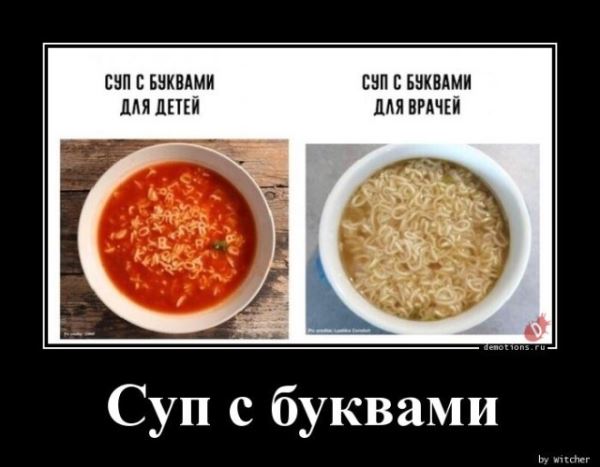 Демотиваторы – приколы на любой вкус: «Не высыпаешься?» (16 фото)