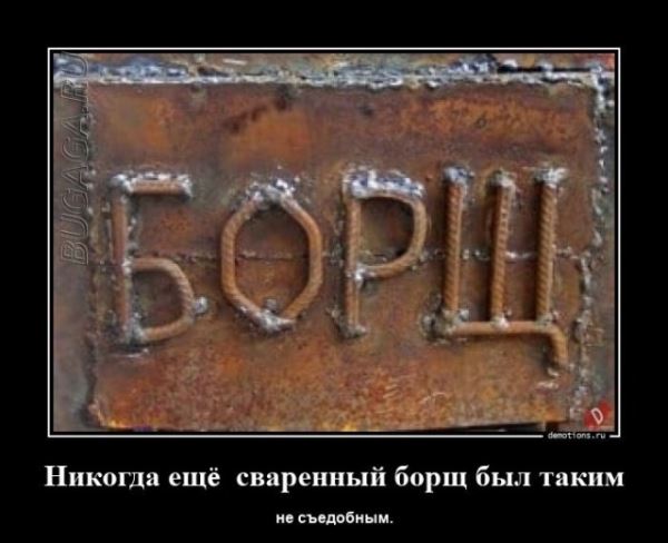 Демотиваторы – приколы: «Тренировочный центр» (19 фото)