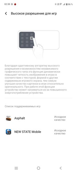 Достойный игровой опыт: Обзор смартфона iQOO Neo 10