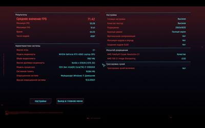 Игровая стабильность: Обзор ноутбука MAIBENBEN Typhoon X16D