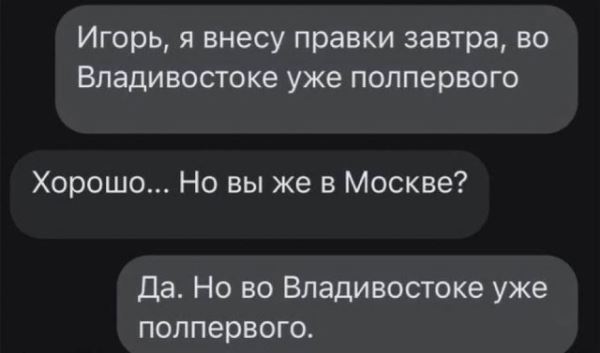 Прикольные комментарии: «А что делает стиралка, когда не вращает барабан?» (17 фото)