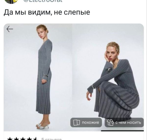 Прикольные комментарии: «Я извиняюсь…» (17 фото)