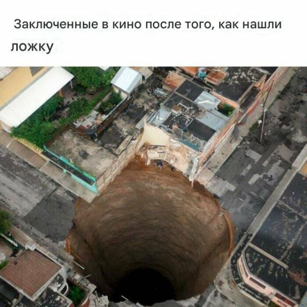 Прикольные мемы: «Устроился удалёнщиком…» (16 фото)