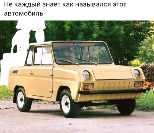АВТОприкольные картинки: «Иногда быть невысоким не так уж и плохо» (28 фото)