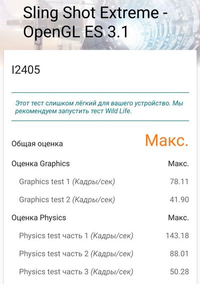 Достойный игровой опыт: Обзор смартфона iQOO Neo 10