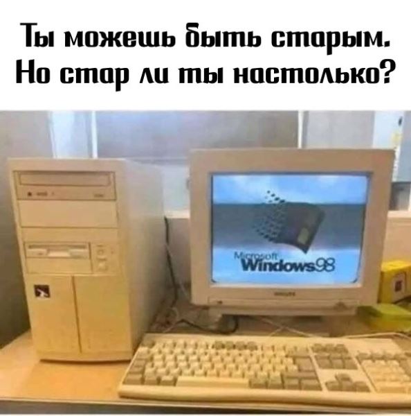 Прикольные картинки для фанатов технологий: «Нет никакого облака…» (18 шт)