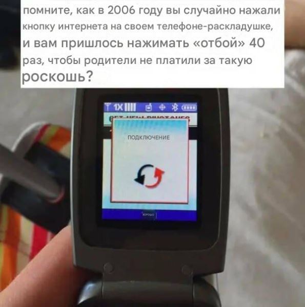 Прикольные картинки для фанатов технологий: «Нет никакого облака…» (18 шт)