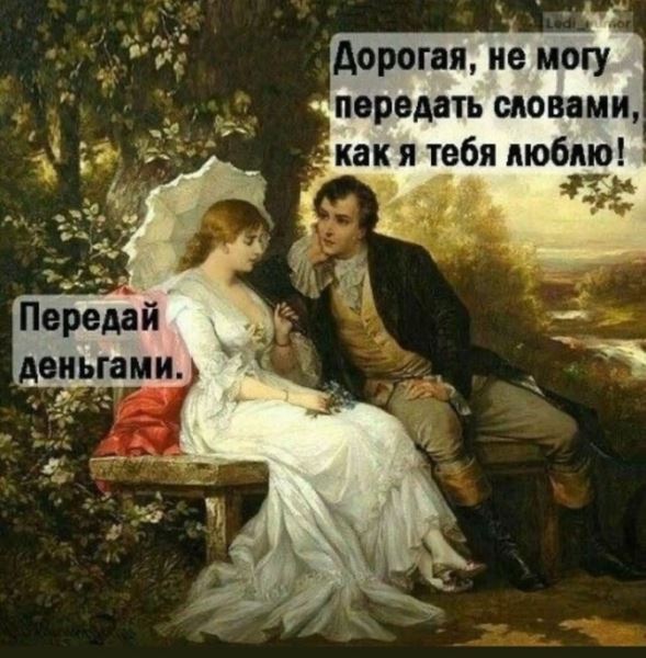 Коллекция прикольных картинок: «Весь вечер она ныла» (29 фото)