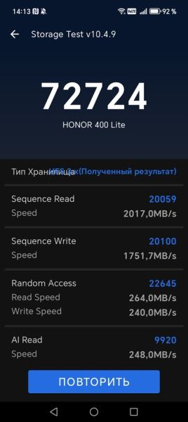 ИИ-кнопка для легкости: Обзор смартфона HONOR 400 Lite